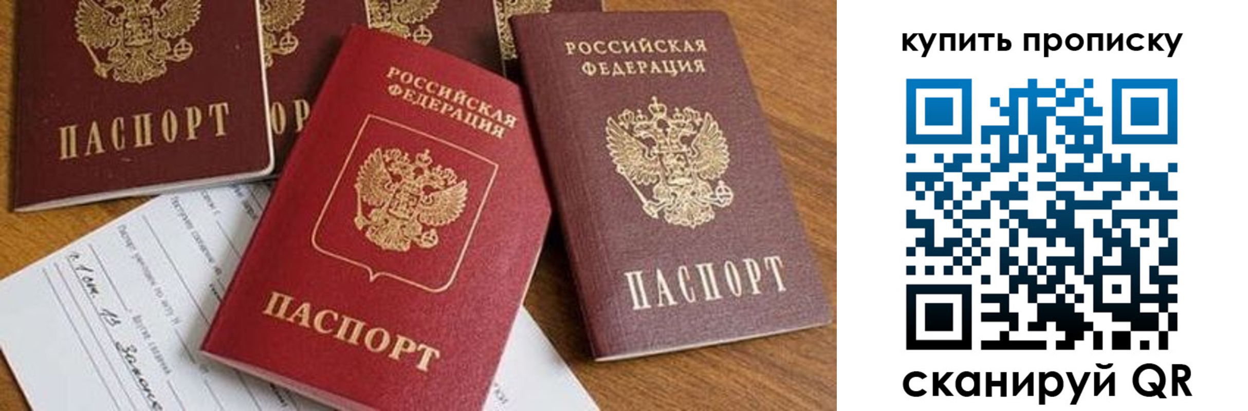 пропишу в квартире в Вытегре
